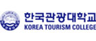 한국관광대학교